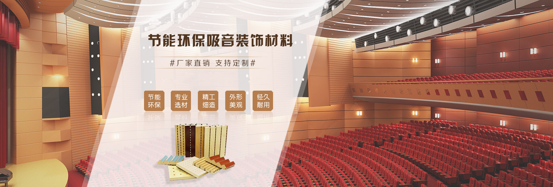 钱柜QG777建材